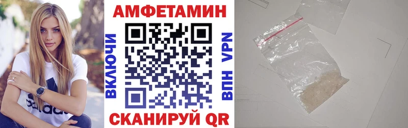 blacksprut вход  дарнет шоп  Зима  Amphetamine Розовый 