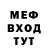 Метадон кристалл Zulutomy