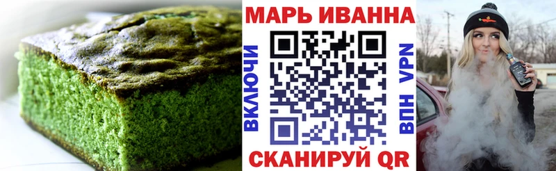 Печенье с ТГК марихуана  ОМГ ОМГ ссылка  Зима 