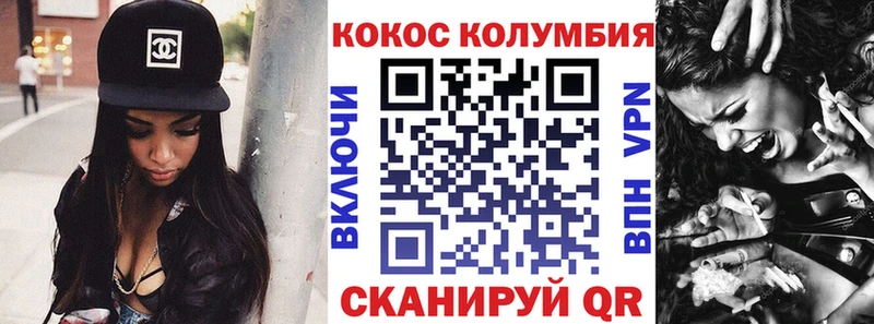 Кокаин 97%  Зима 