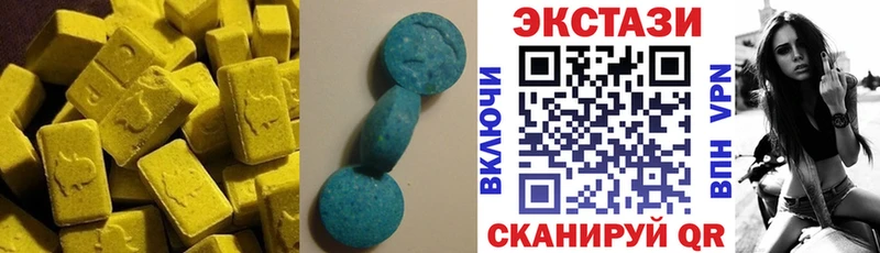 Ecstasy 300 mg  Зима 