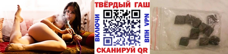 ГАШ VHQ  где найти наркотики  блэк спрут ссылки  Зима 