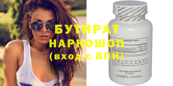 соль ск Покачи