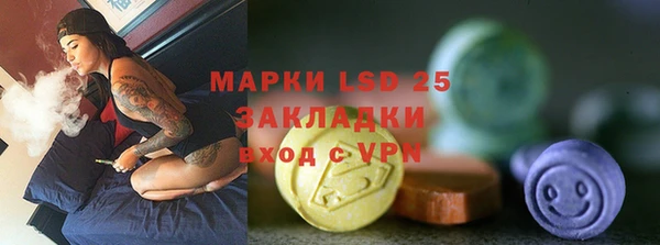 а пвп мука Армянск