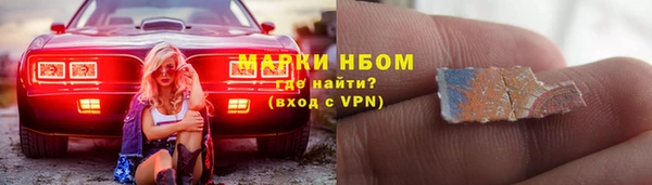 а пвп мука Армянск