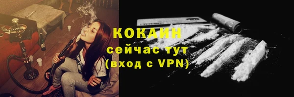 не бодяженный Аркадак