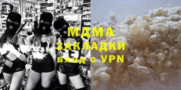 а пвп мука Армянск