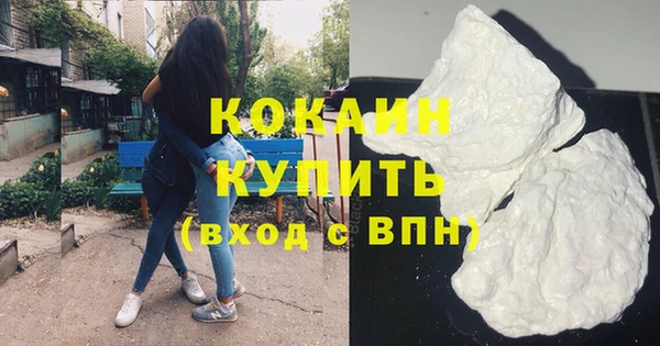 а пвп мука Армянск