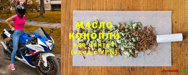 не бодяженный Аркадак