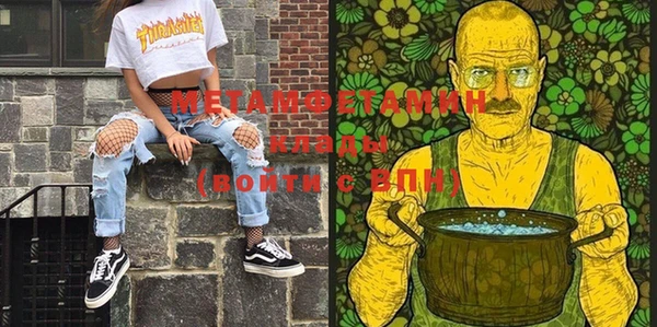 а пвп мука Армянск