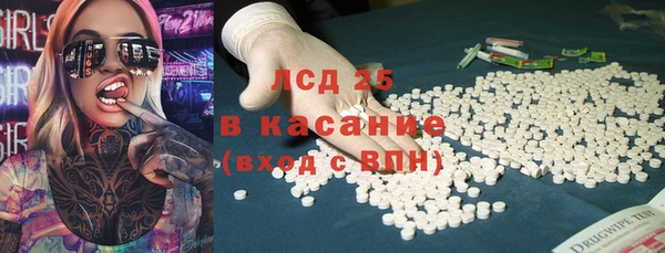 мескалин Покров
