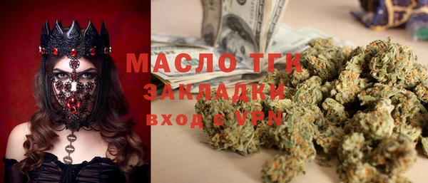 не бодяженный Аркадак