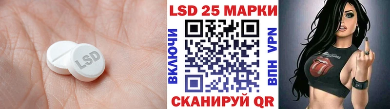 Лсд 25 экстази ecstasy  купить  цена  MEGA рабочий сайт  Зима 