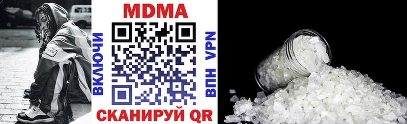 MDMA crystal  ОМГ ОМГ ONION  Зима 