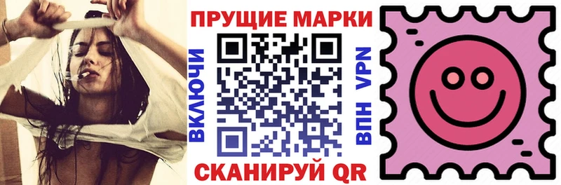 Марки 25I-NBOMe 1,5мг Зима
