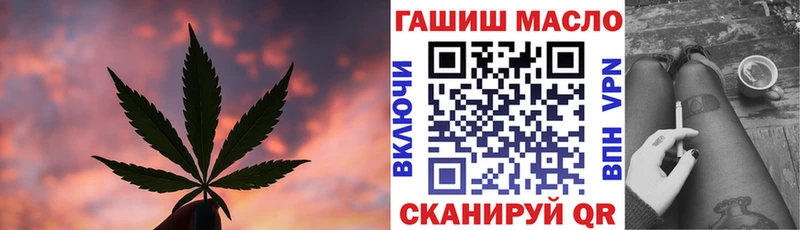 закладка  Зима  маркетплейс состав  ТГК вейп с тгк 